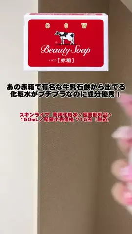 前髪🧠🎀のTikTok投稿