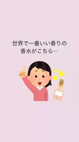 はんなり恋愛手帳のTikTok投稿