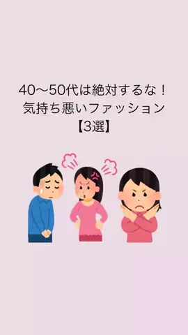 はんなり恋愛手帳のTikTok投稿