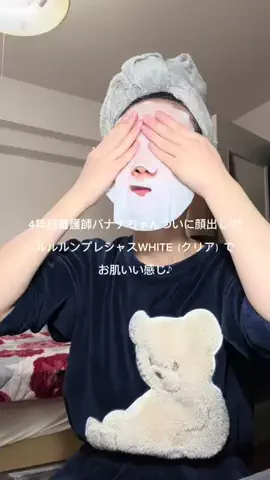 バナナちゃんのTikTok投稿