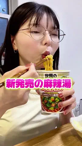 hanareeemeのTikTok投稿
