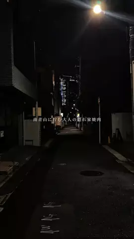りゅう〜東京大人デート〜のTikTok投稿