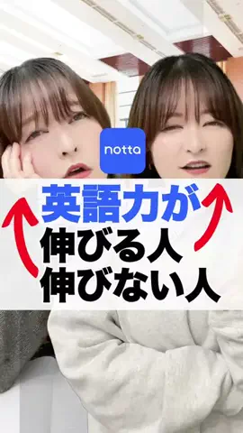 もえぴ英会話のTikTok投稿