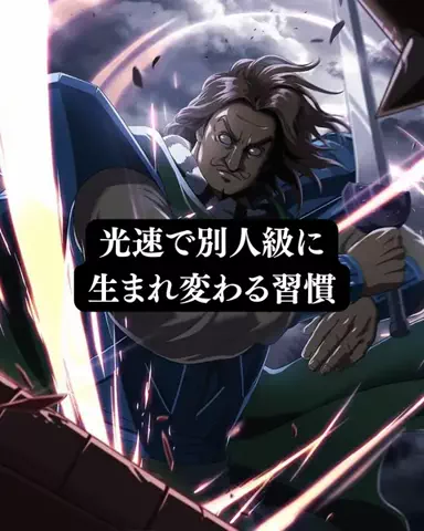 ルイ/モテ男進化論のTikTok投稿