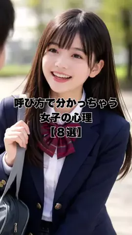 はんなり恋愛手帳のTikTok投稿