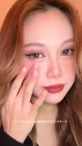 樽井みかのTikTok投稿
