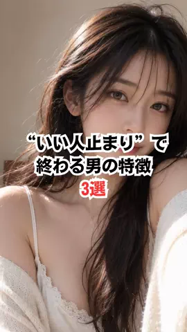 不思議な話のTikTok投稿