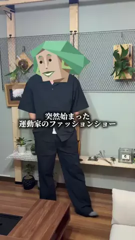 旦那が巨匠すぎるのTikTok投稿