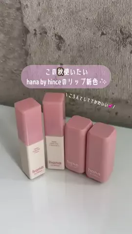AMIのTikTok投稿