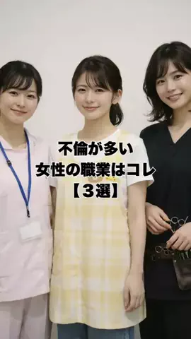 はんなり恋愛手帳のTikTok投稿