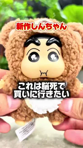 カーニャランドのTikTok投稿