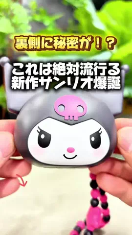 カーニャランドのTikTok投稿