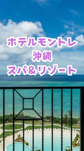 おっきー 🍍沖縄人のTikTok投稿