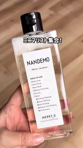 みゆきのTikTok投稿