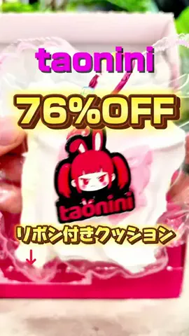カーニャランドのTikTok投稿