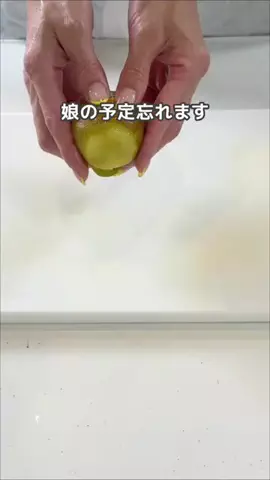 つゆ | ズボラが全力でラクする暮らし術🛋️のTikTok投稿