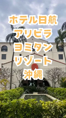 おっきー 🍍沖縄人のTikTok投稿