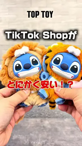 カーニャランドのTikTok投稿
