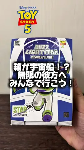 カーニャランドのTikTok投稿