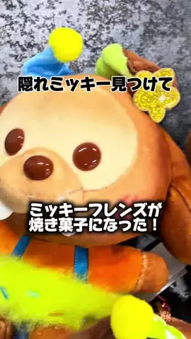 カーニャランドのTikTok投稿