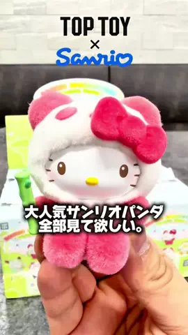 カーニャランドのTikTok投稿