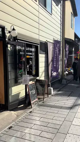 おとけしきのTikTok投稿
