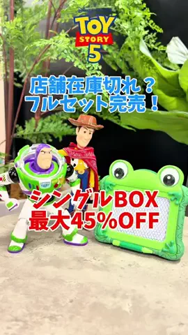 カーニャランドのTikTok投稿