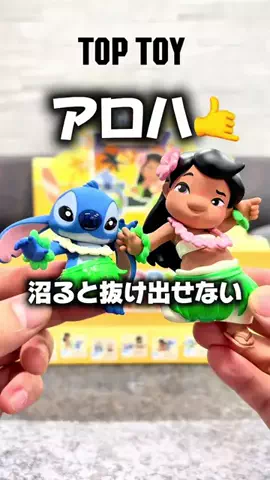 カーニャランドのTikTok投稿