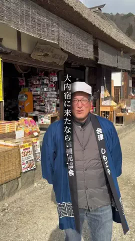 えいた|福島グルメたびのTikTok投稿