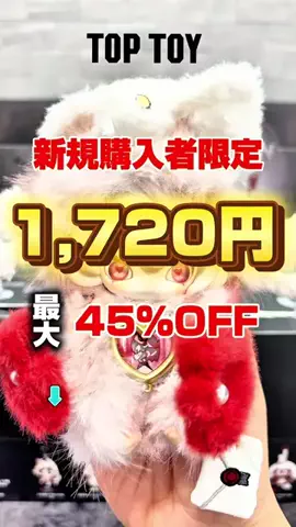 カーニャランドのTikTok投稿