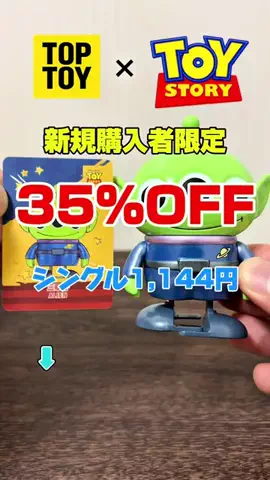 カーニャランドのTikTok投稿