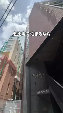 みーも｜癒しホテル記録のTikTok投稿