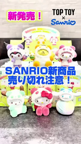 カーニャランドのTikTok投稿