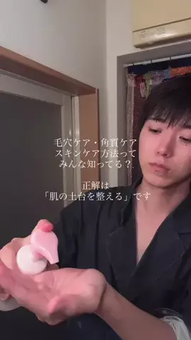 Kazuhiro HamadaのTikTok投稿