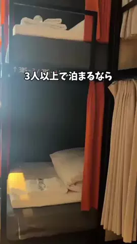 みーも｜癒しホテル記録のTikTok投稿