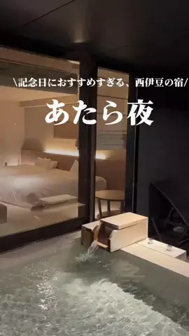 ホテル巡りOLちゃん🛋️🤍のTikTok投稿