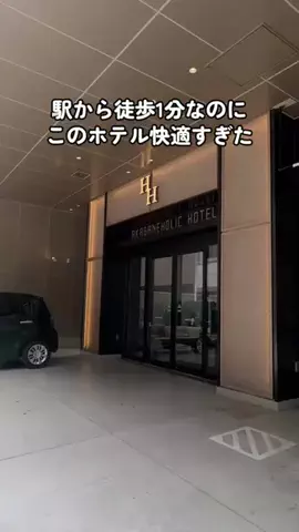 みーも｜癒しホテル記録のTikTok投稿