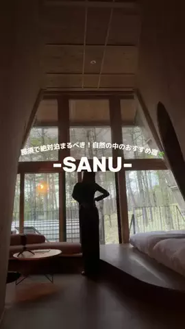 ホテル巡りOLちゃん🛋️🤍のTikTok投稿