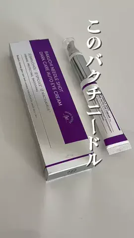 ジン 男塾のTikTok投稿