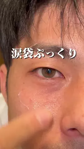 ジン 男塾のTikTok投稿