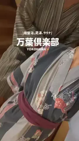 ホテル巡りOLちゃん🛋️🤍のTikTok投稿