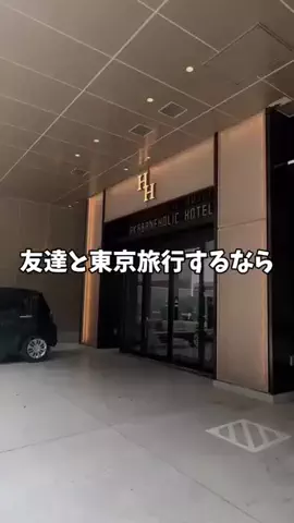 みーも｜癒しホテル記録のTikTok投稿