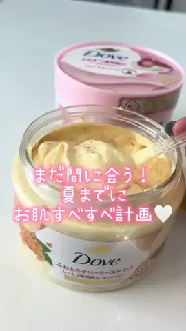 夫婦バラエティらぼのTikTok投稿