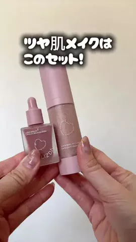 メイク講師💄AIRIのTikTok投稿