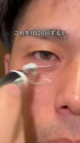ジン 男塾のTikTok投稿