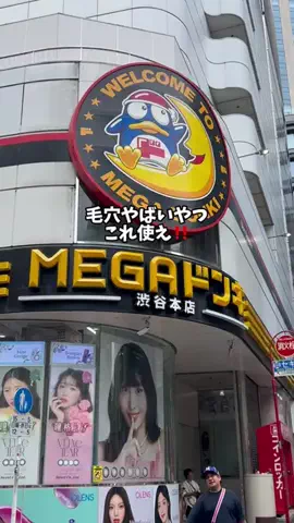 ジン 男塾のTikTok投稿