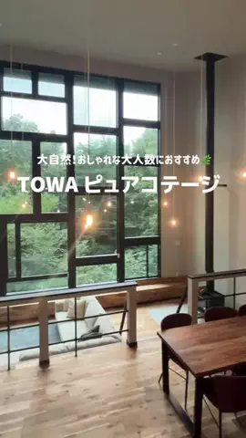 ホテル巡りOLちゃん🛋️🤍のTikTok投稿