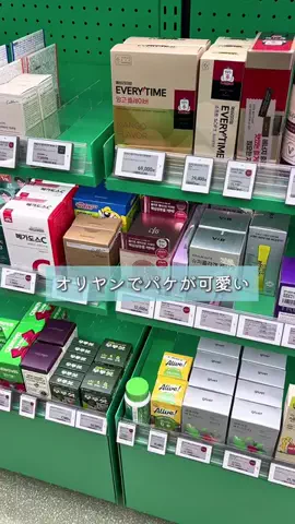 エリカmu⌇おひとり様の韓国留学📣👩‍🎓のTikTok投稿