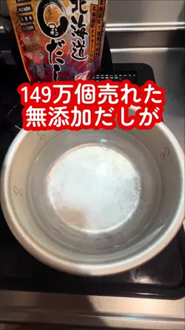 夫婦バラエティらぼのTikTok投稿