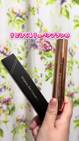 Sample2023のTikTok投稿